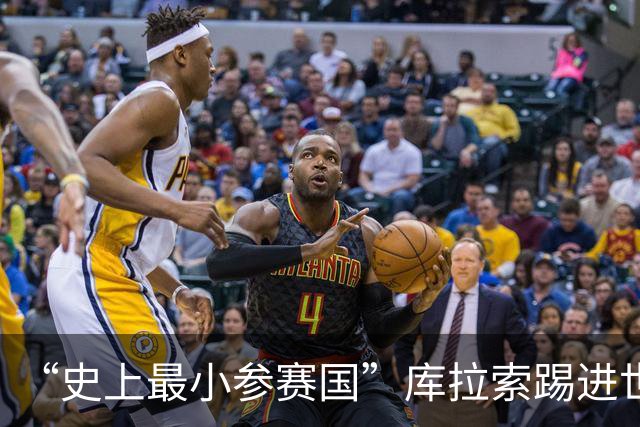 “史上最小参赛国”库拉索踢进世界杯首球！中国老板娘在当地请球迷吃烧烤，进球时刻街头轰动